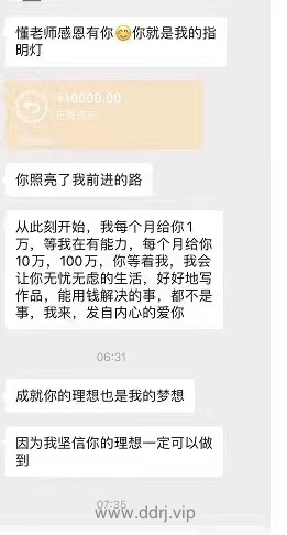 022-7-23，懂懂朋友圈——咱爹真给力"