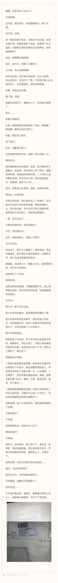 022-7-1，懂懂学习笔记"