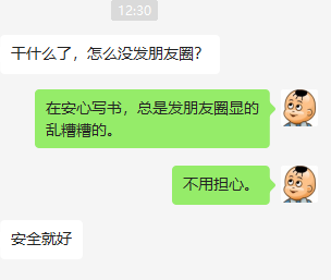 022-6-28，懂懂学习笔记"