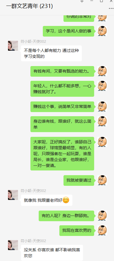 022-6-27，懂懂学习笔记"
