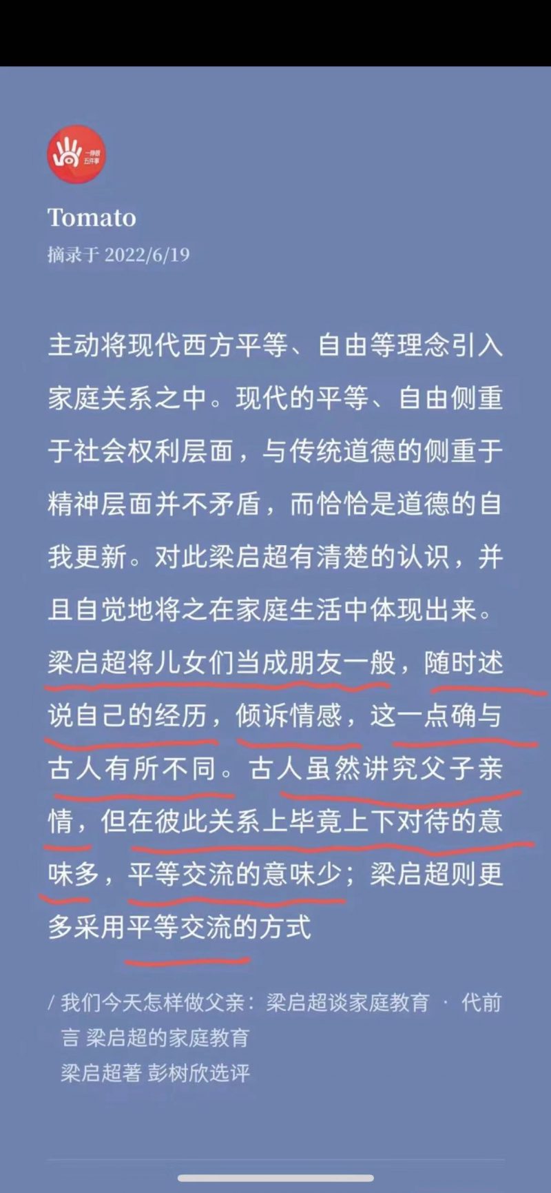 022-6-27，懂懂学习笔记"