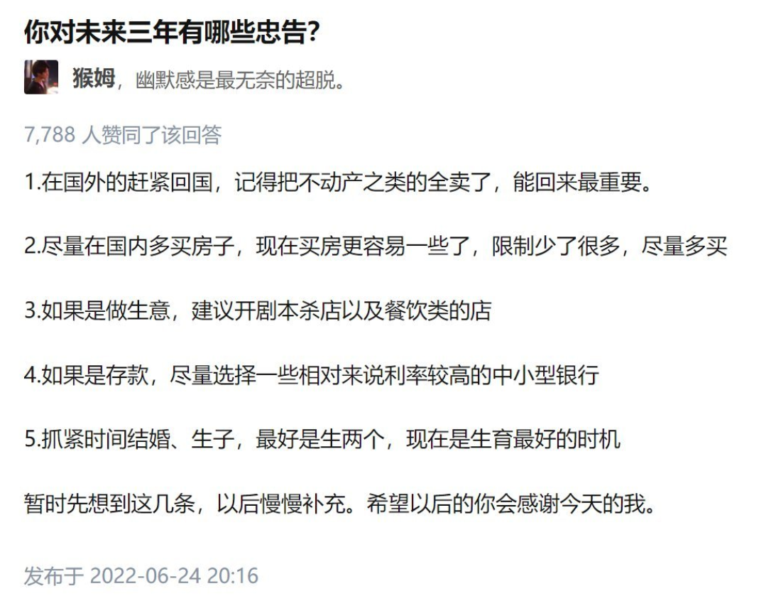 022-6-27，懂懂学习笔记"