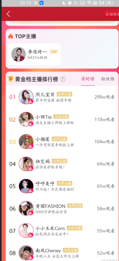 022-6-26，懂懂学习笔记"