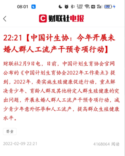 022-6-26，懂懂学习笔记"