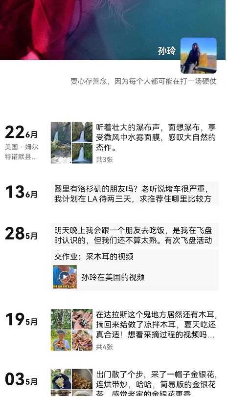 022-7-8，懂懂学习笔记"