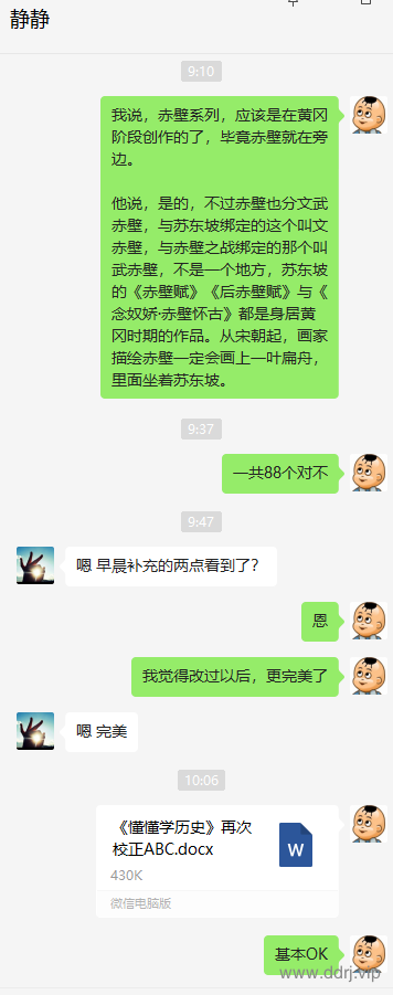 022-7-19，懂懂学习笔记+懂懂健身+懂懂定投"