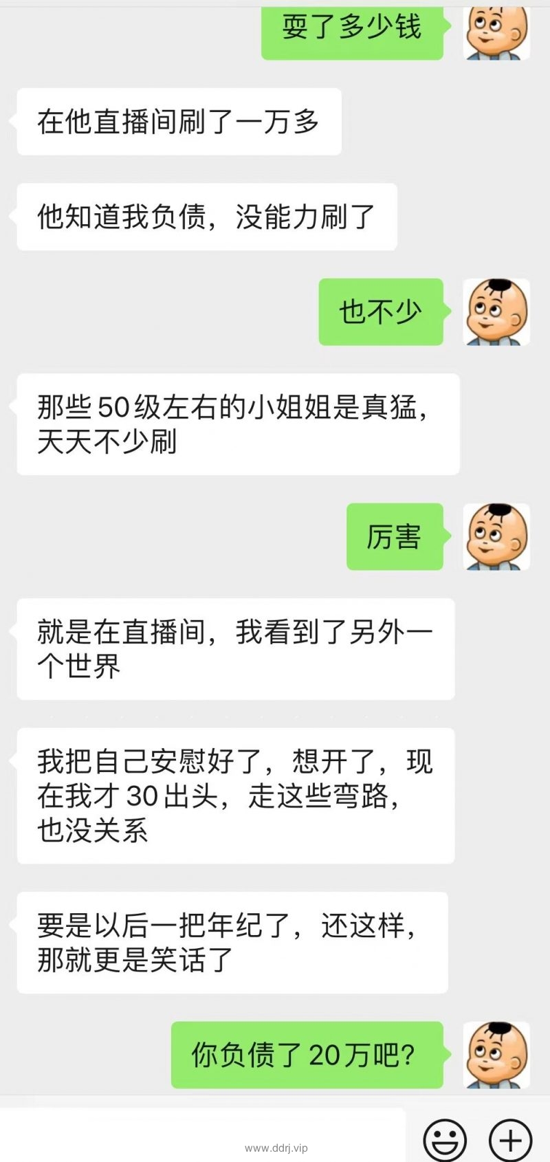 022-7-24，懂懂学习笔记"