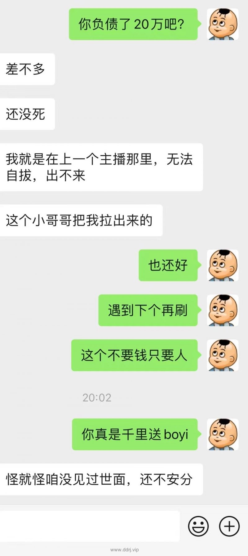 022-7-24，懂懂学习笔记"