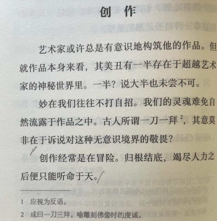 022-7-26，懂懂学习笔记"