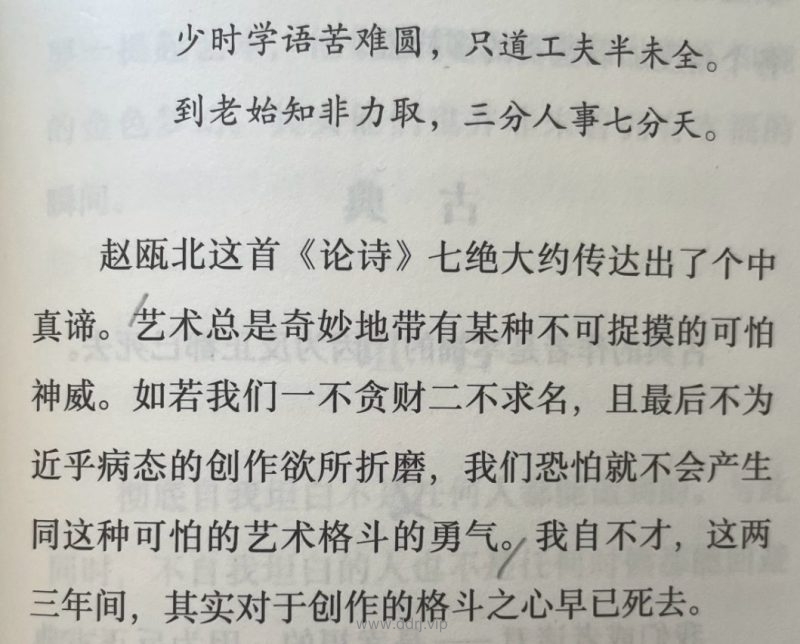 022-7-26，懂懂学习笔记"