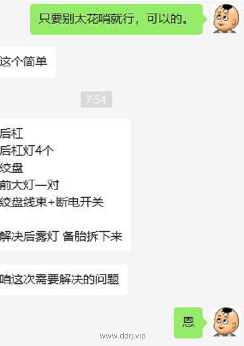 022-7-30，懂懂学习笔记"