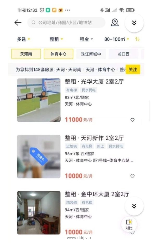 022-8-19，懂懂学习笔记"