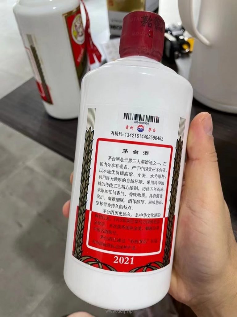 022-8-13，懂懂朋友圈，2950买了瓶茅台"