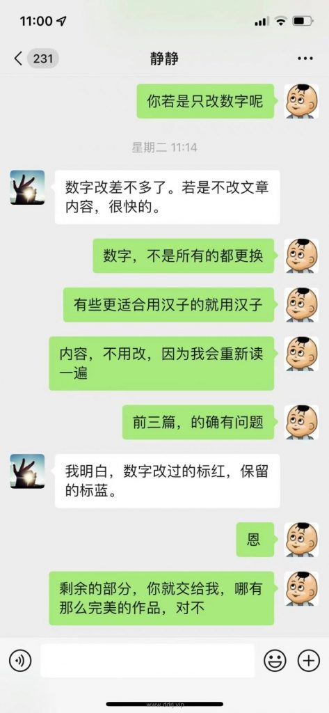 022-8-8，懂懂朋友圈，收了一抱花，《懂懂学历史》第十轮校正"