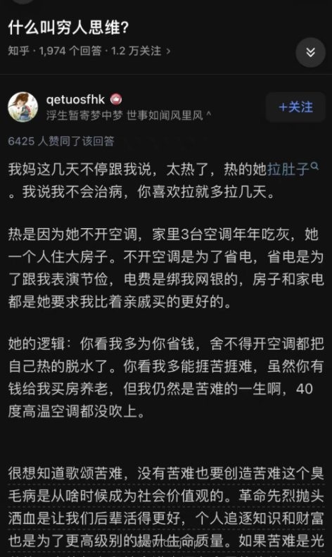 022-8-7，懂懂学习笔记"