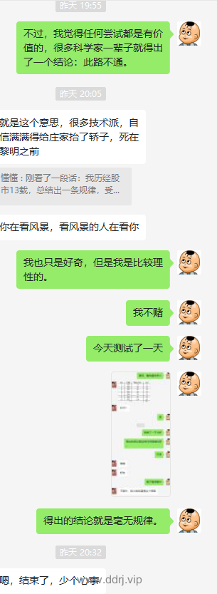 022-8-16，懂懂学习笔记"