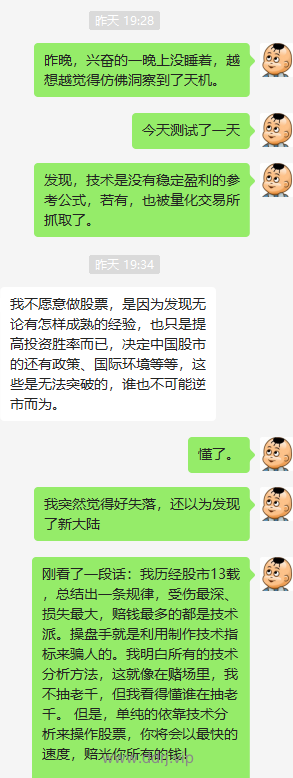 022-8-16，懂懂学习笔记"