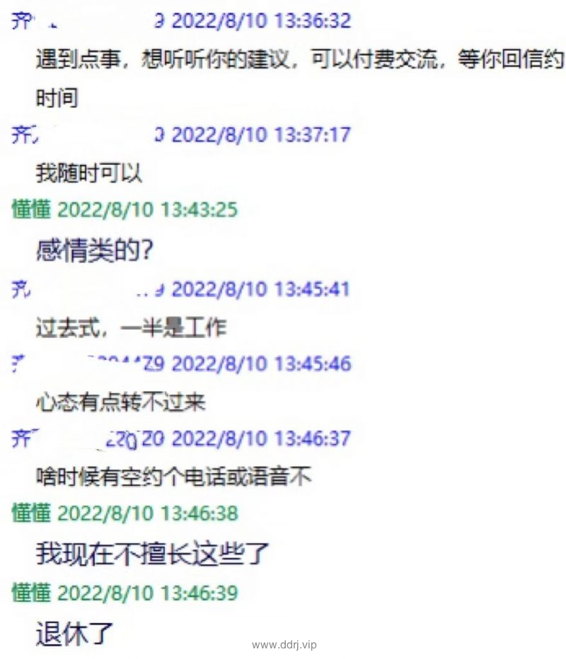 022-8-21，懂懂学习笔记"