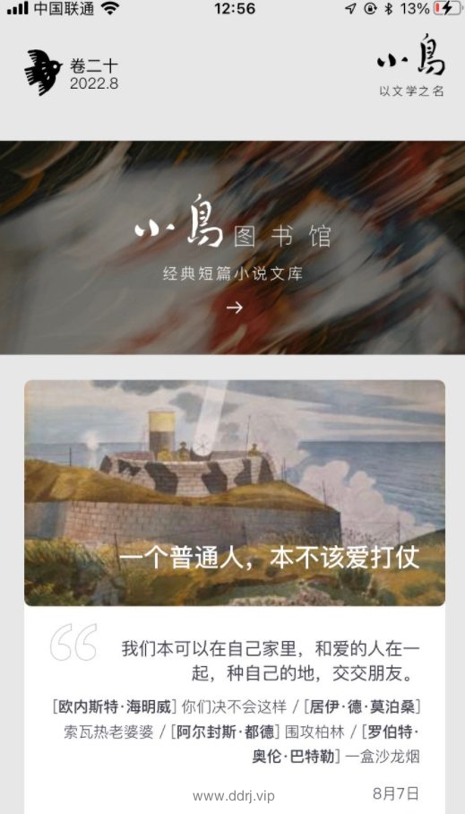 022-8-21，懂懂学习笔记"