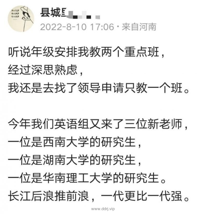 022-8-23，懂懂学习笔记"