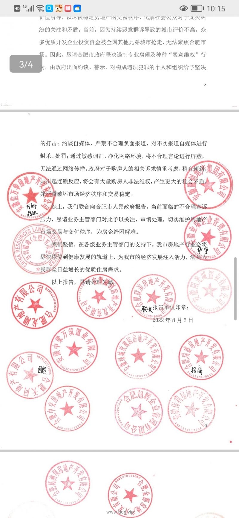 022-8-23，懂懂学习笔记"