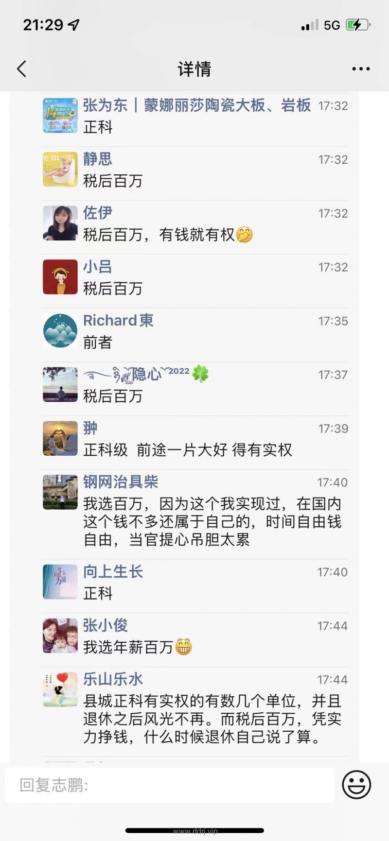 022-8-26，懂懂学习笔记"