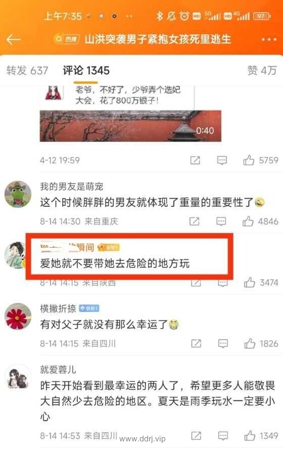 022-8-26，懂懂学习笔记"