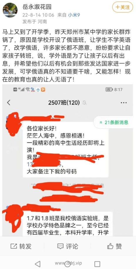 022-8-26，懂懂学习笔记"