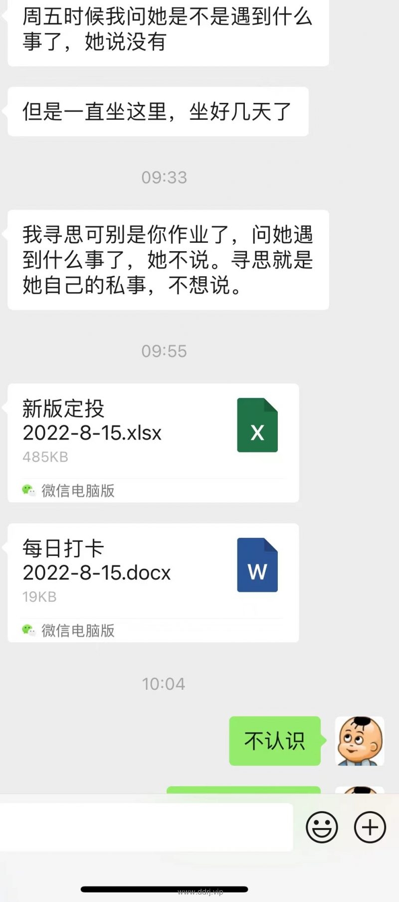 022-8-29，懂懂学习笔记"