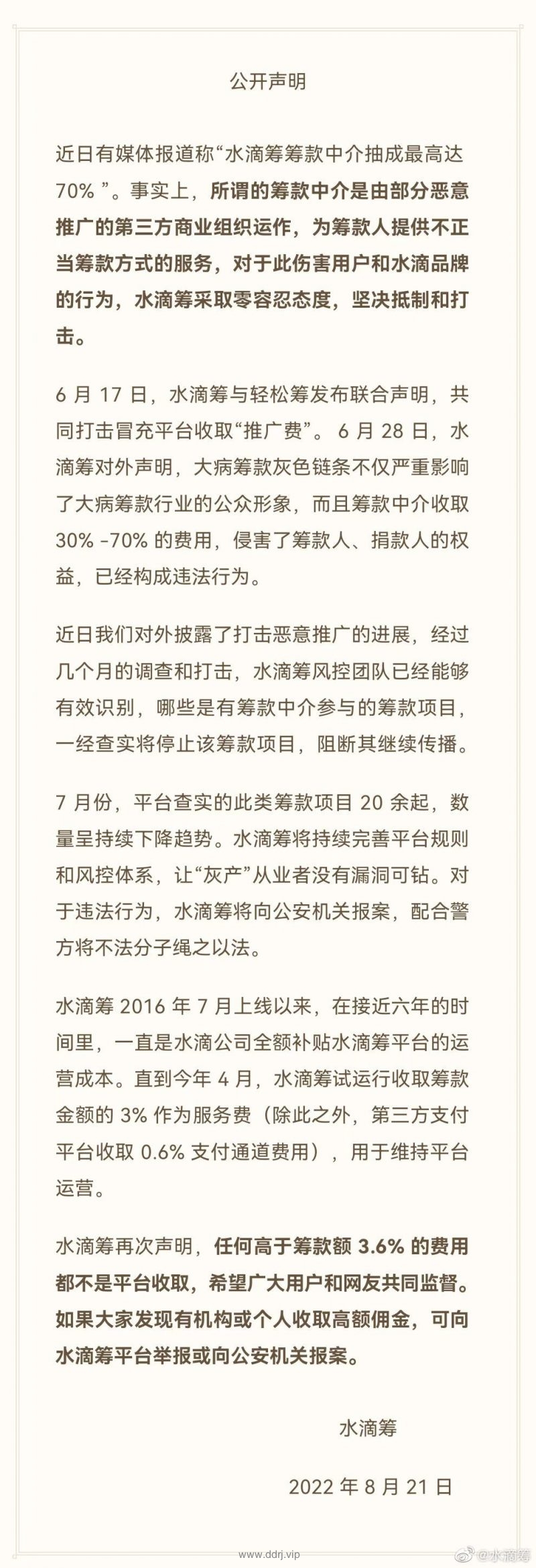 022-9-1，懂懂学习笔记"