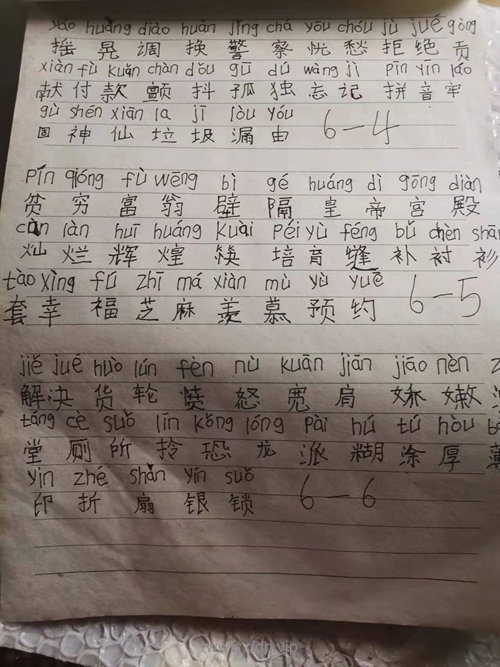 022-9-4，懂懂学习笔记"