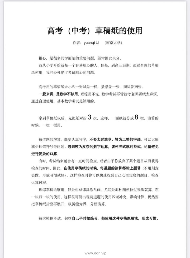 022-9-4，懂懂学习笔记"