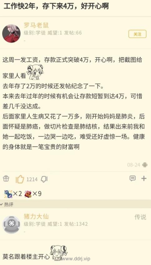 022-9-7，懂懂学习笔记"