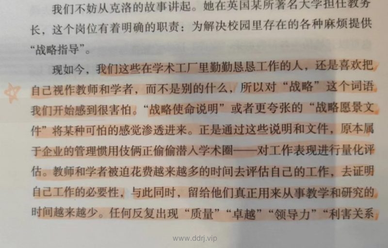 022-9-9，懂懂学习笔记"