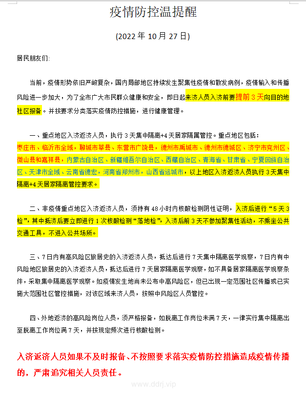 022-10-28，懂懂学习群聊天记录，第一部分。倘若我征婚，我应该怎么介绍自己呢？