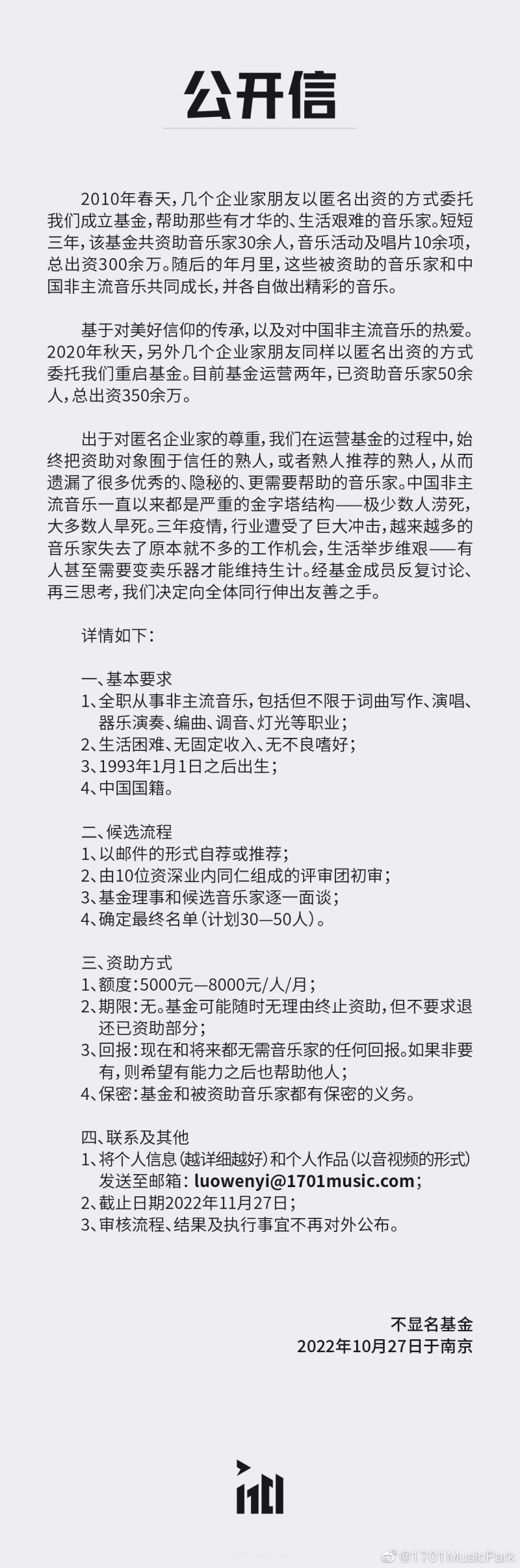 022-10-28，懂懂学习群聊天记录，第二部分。乔布斯说：“记住你即将死去”！"