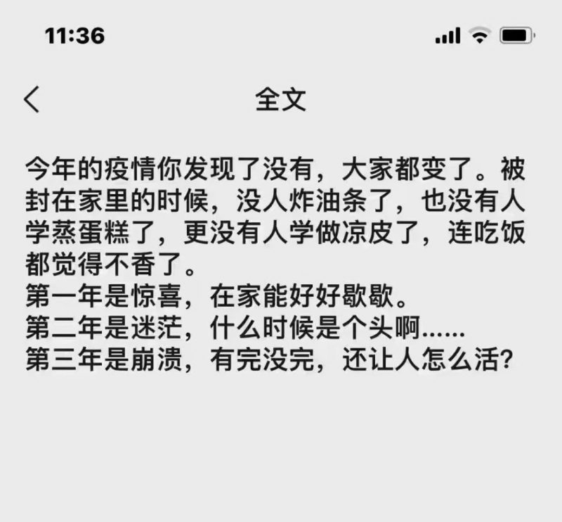 022-10-28，懂懂学习群聊天记录，第三部分。短暂的快乐、偶尔的消遣、爱情、亲情都救不了。"