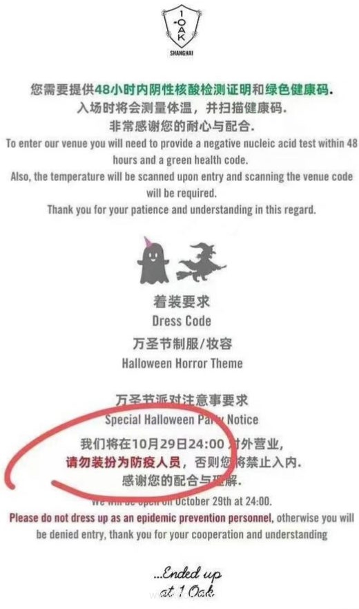 022-10-29，懂懂群聊天记录（第三部分），通知一下喜讯