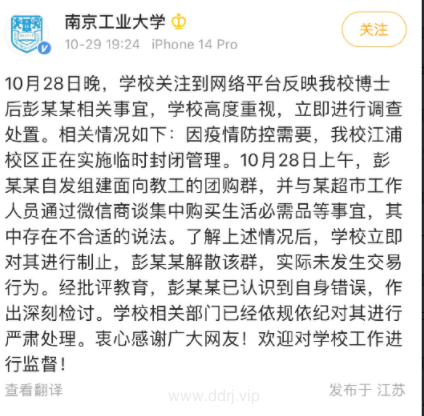 022-10-31，懂懂群聊天记录（第一部分），北京的繁华不是融入在市井文化中的，它与大部分的底层市民显著地区隔开来。"