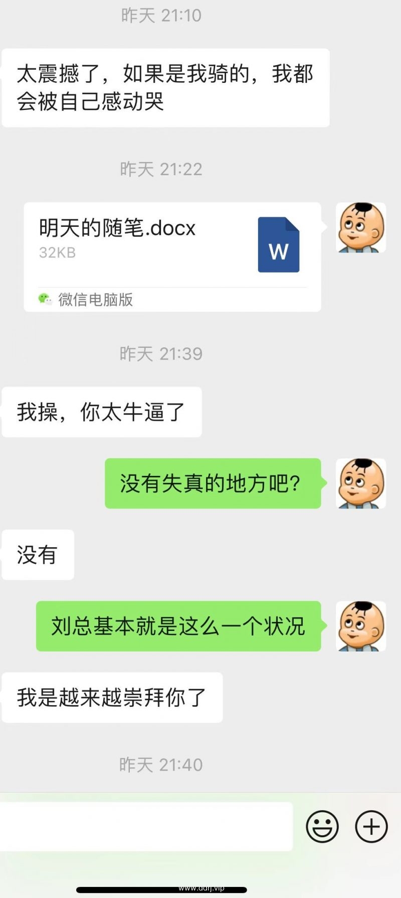 《懂懂骑山东》--烟台莱州市，这篇不是游记，故事很有启发性，大家可以读一读。