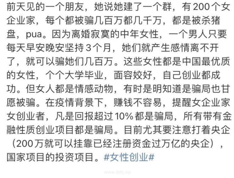 022-11-1，懂懂群聊天记录（第二部分），把人生当作一场心流、生产、创造的游戏，沉浸式地升级打怪、解锁通关，最后就有游戏程序写好的胜利。"