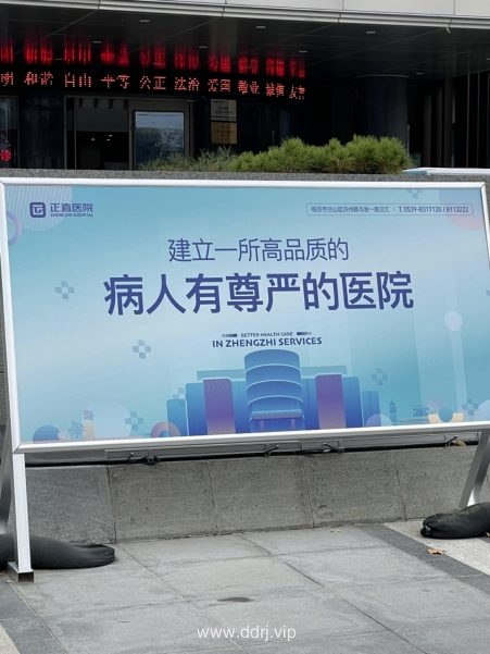 《懂懂骑山东》--临沂罗庄区