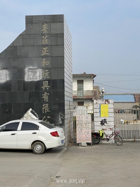 《懂懂骑山东》--枣庄峄城区