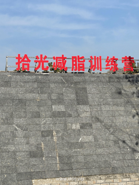 《懂懂骑山东》--济宁微山县