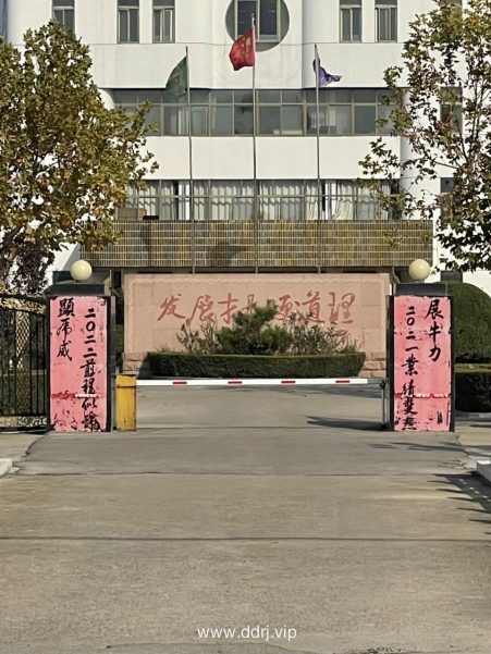 《懂懂骑山东》--聊城市阳谷县