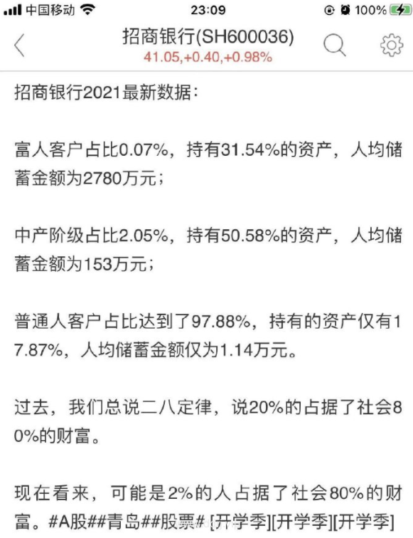 023-1-24，懂懂群聊天记录（3）"