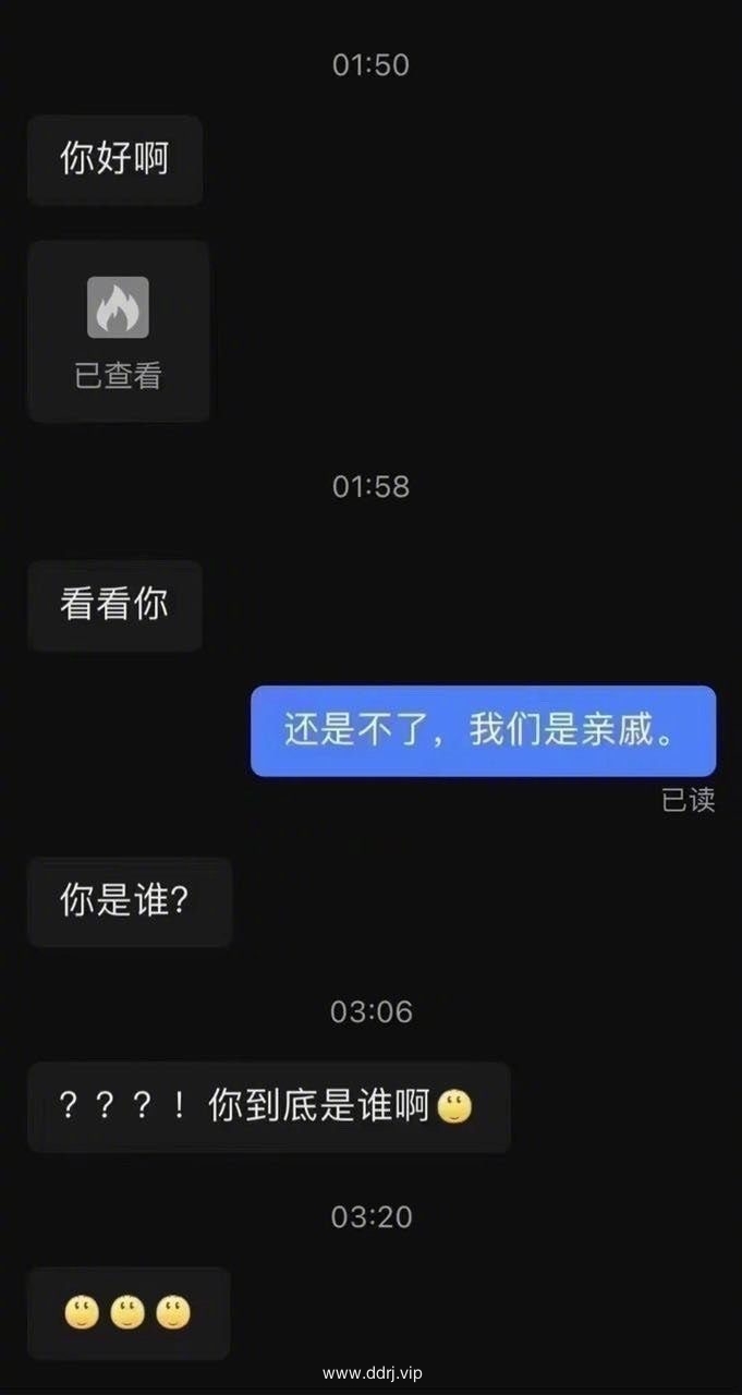 023-1-29，懂懂群聊天记录（3）"