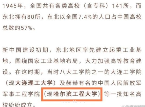023-1-30，懂懂群聊天记录（3）"