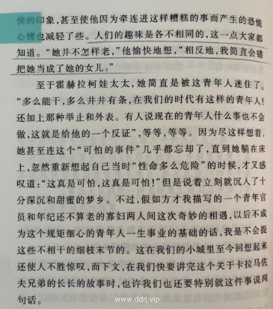 023-1-6，懂懂群聊天记录（1）"