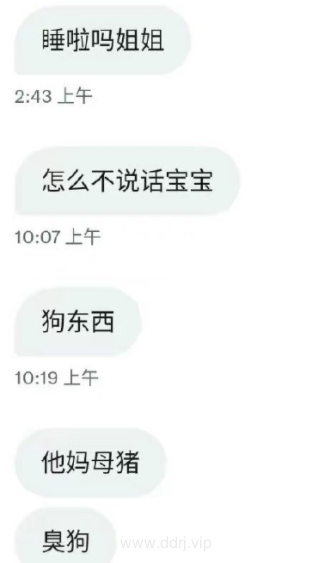 023-1-9，懂懂群聊天记录"